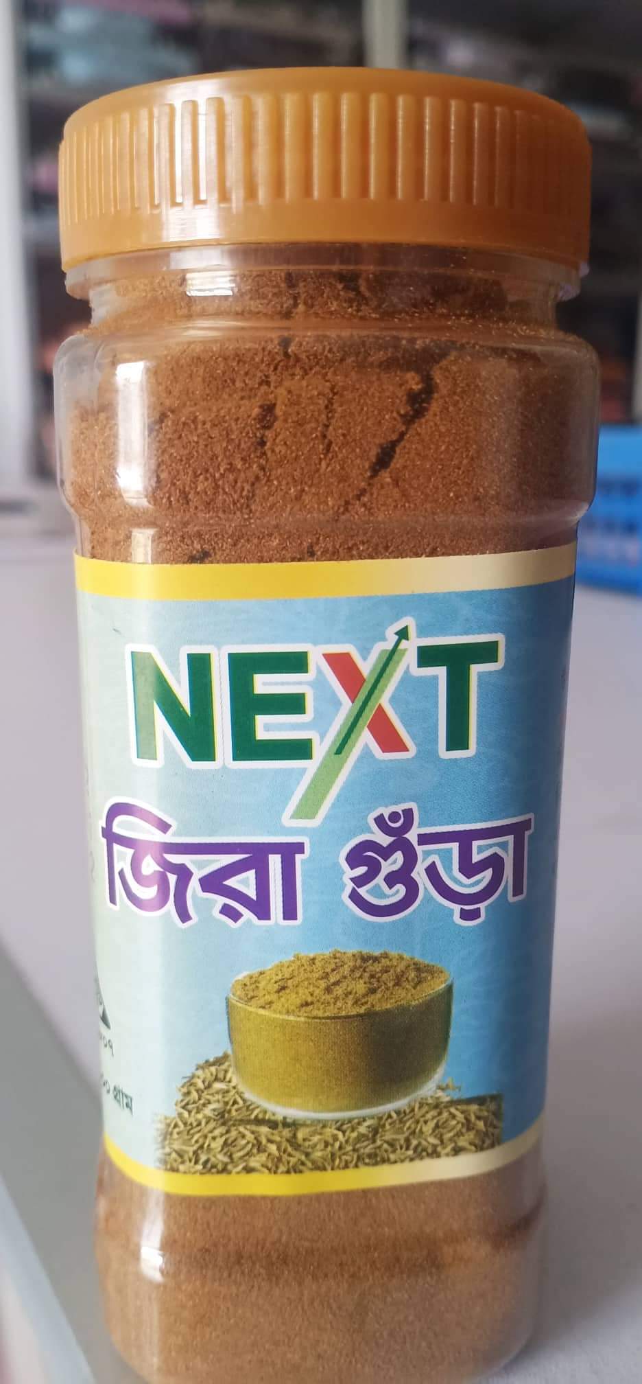 নেক্সট জিরা গুড়া ১০০ গ্রাম