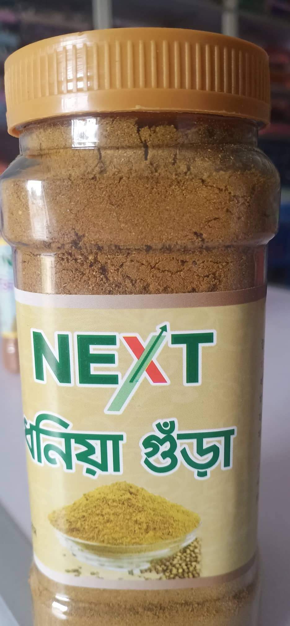 নেক্সট ধনিয়া গুড়া ২০০গ্রাম