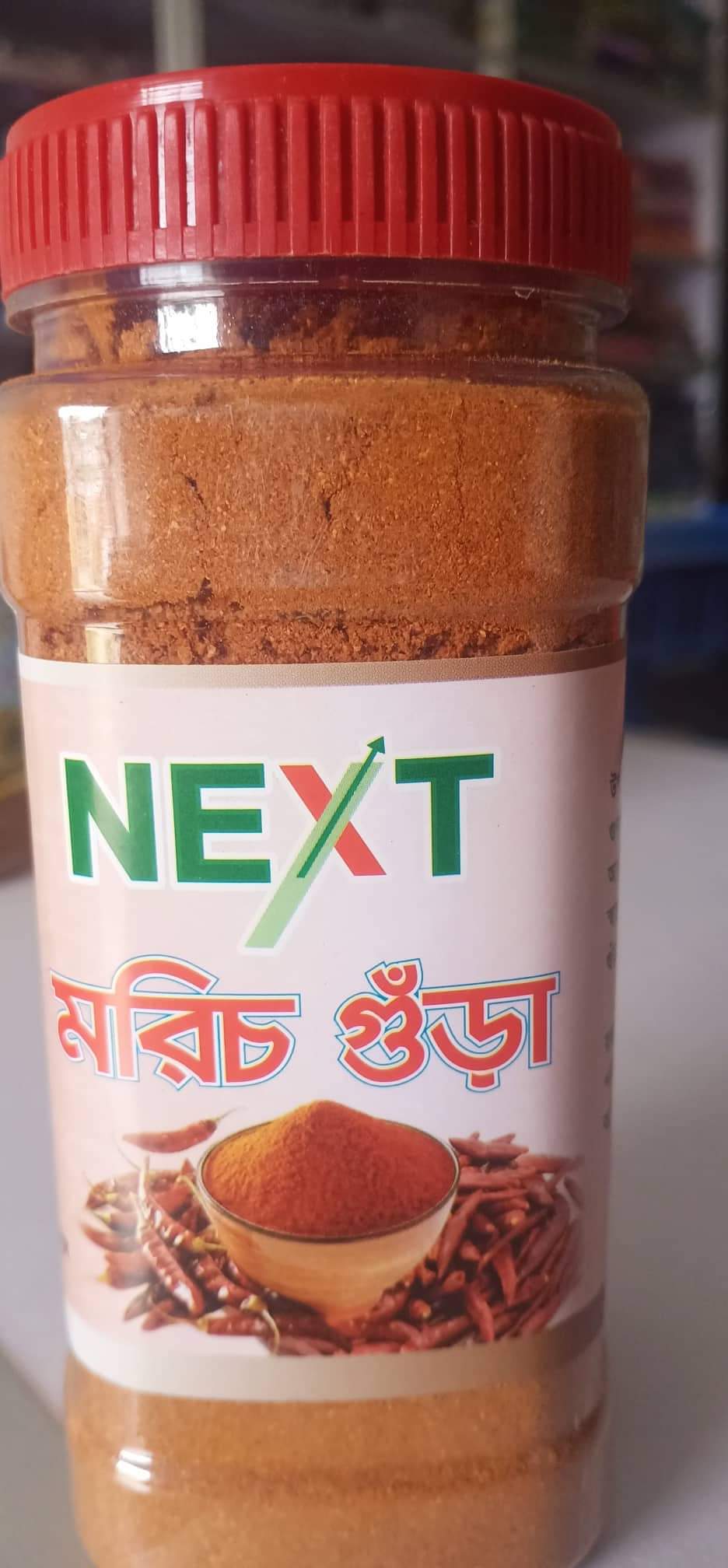 নেক্সট মরিচ গুঁড়া 100 গ্রাম