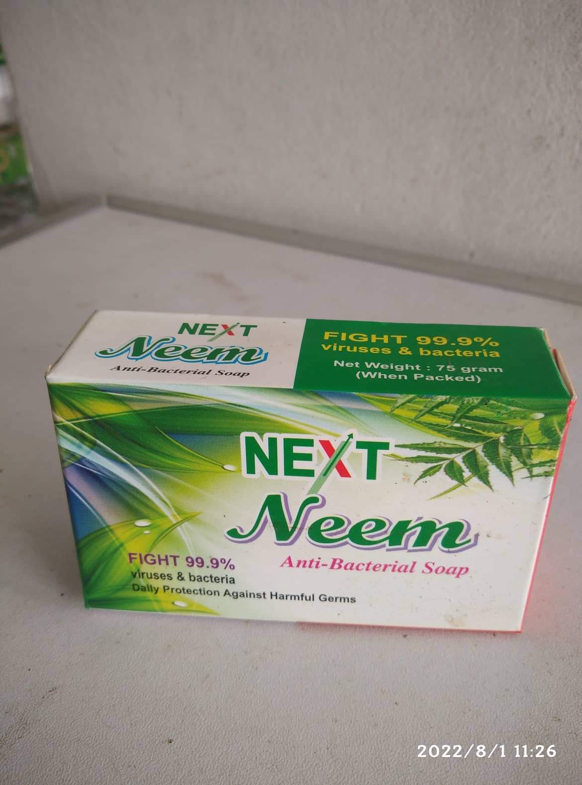 নিম সাবান ১০০ গ্রাম