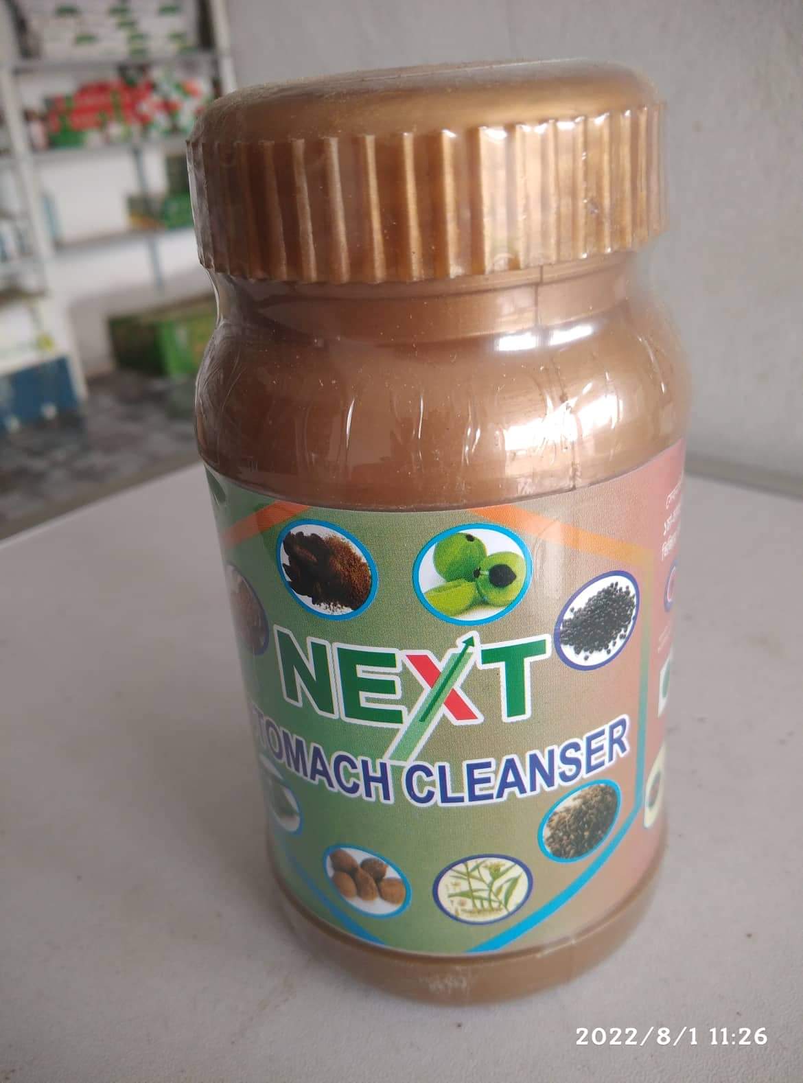 নেক্সট স্টমাক ক্লিনজার