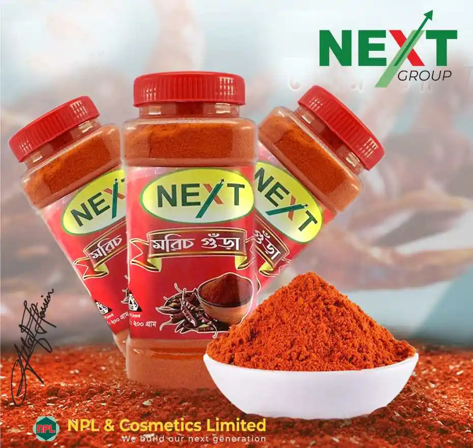 নেক্সট মরিচ গুঁড়া 100 গ্রাম