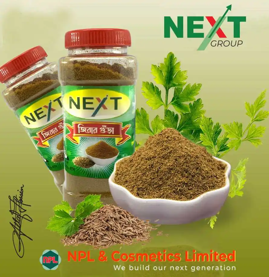 নেক্সট জিরা গুড়া ১০০ গ্রাম