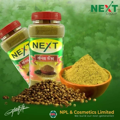 নেক্সট ধনিয়া গুড়া ২০০গ্রাম