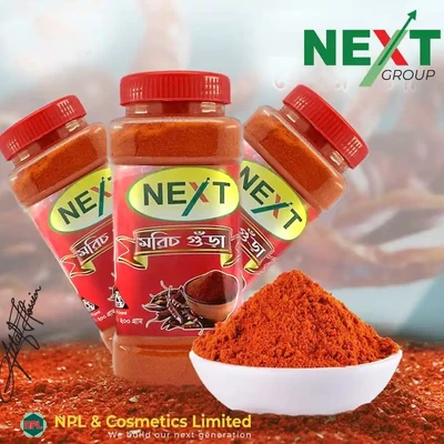 নেক্সট মরিচ গুঁড়া 200 গ্রাম